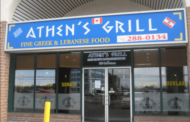 Athens grill